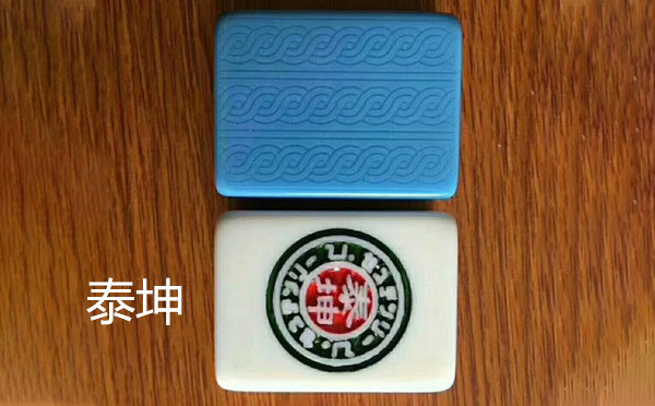 从文化传承到智力竞技：陇西麻将的多维价值探析